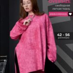 Suggest Product Thumbnail