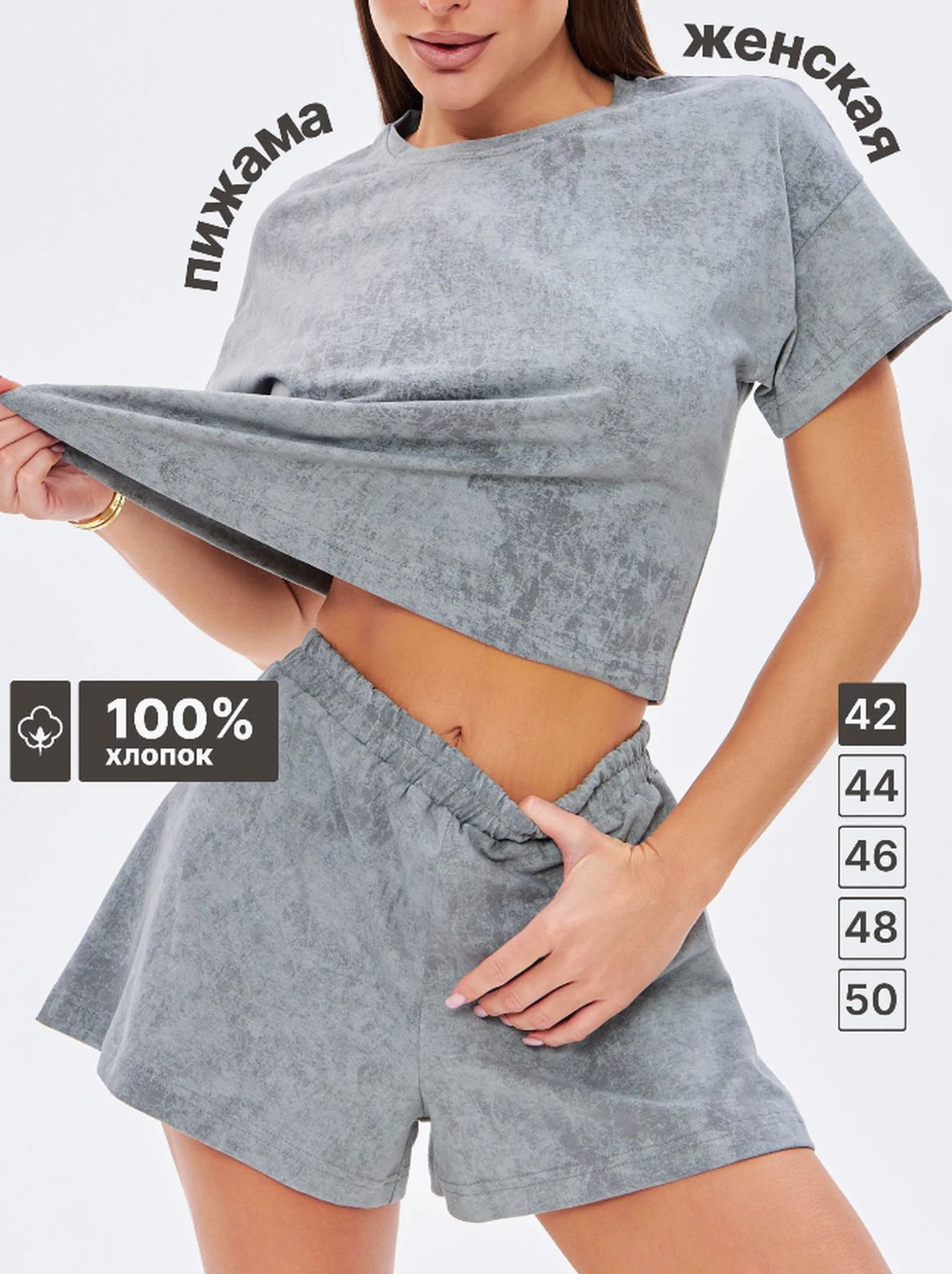 Shop Primary Image